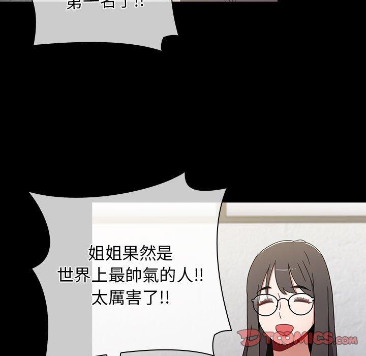 55P - 小孩子才做选择