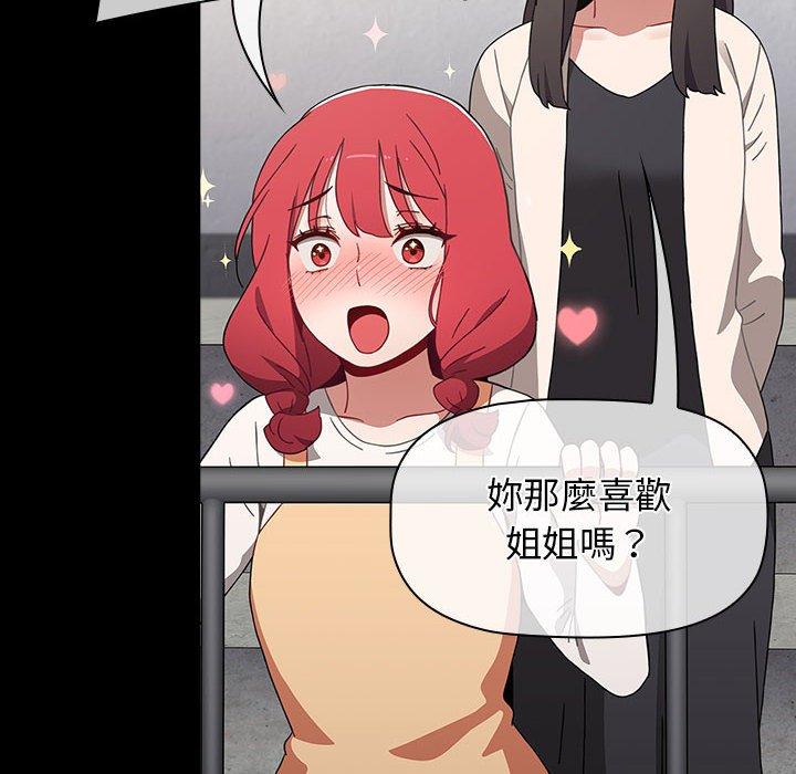 56P - 小孩子才做选择