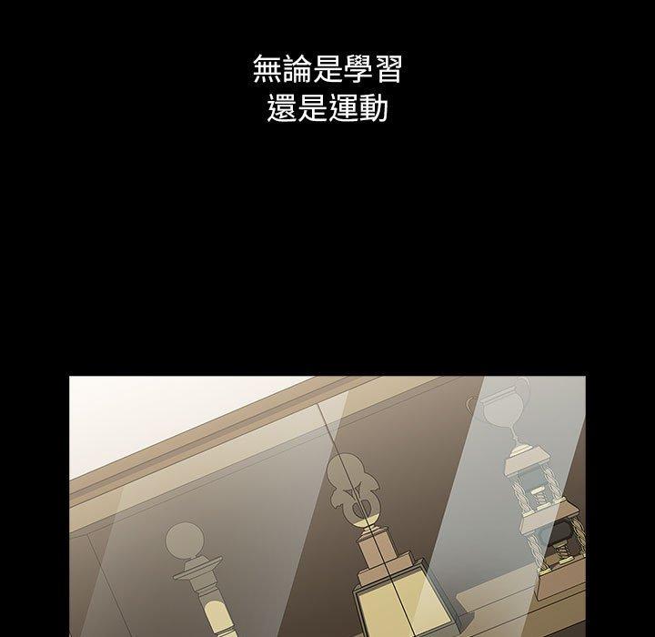 63P - 小孩子才做选择