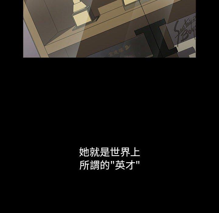64P - 小孩子才做选择