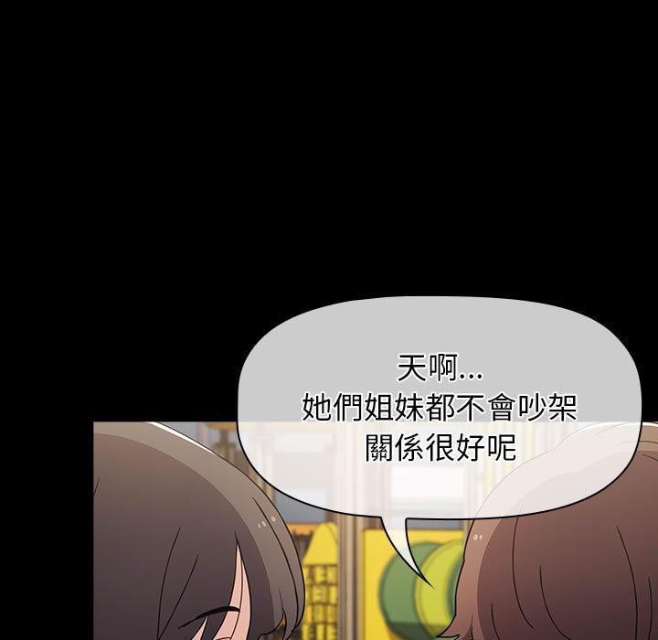 67P - 小孩子才做选择