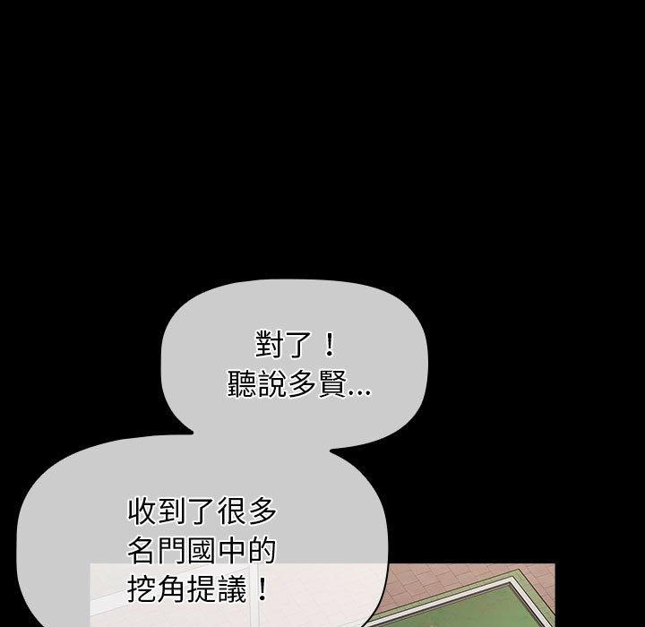 69P - 小孩子才做选择