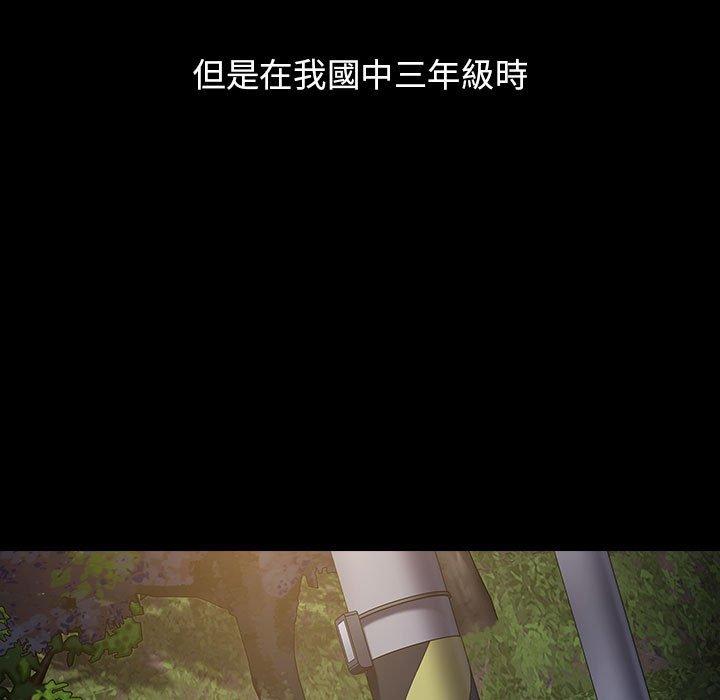 77P - 小孩子才做选择