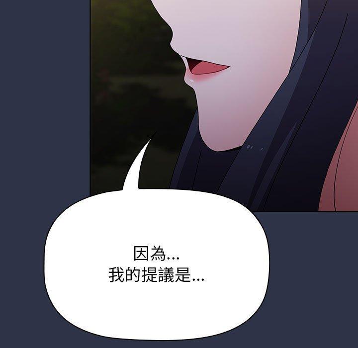 7P - 小孩子才做选择