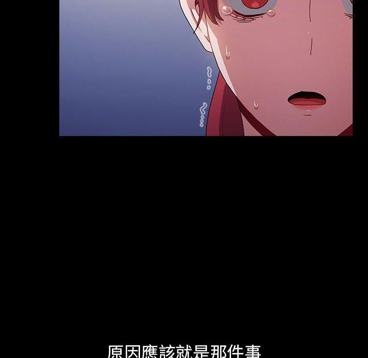 84P - 小孩子才做选择