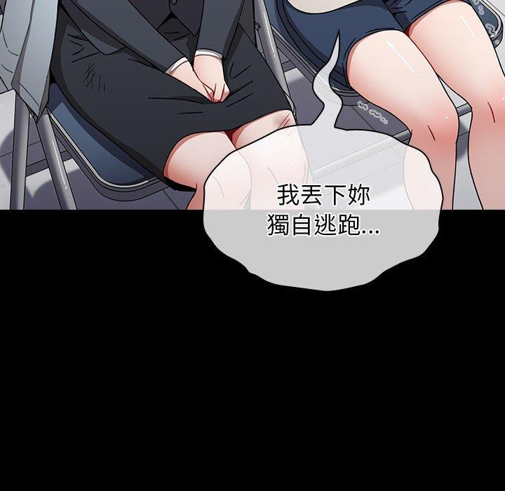 89P - 小孩子才做选择