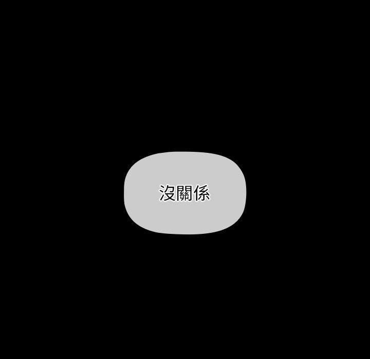 91P - 小孩子才做选择