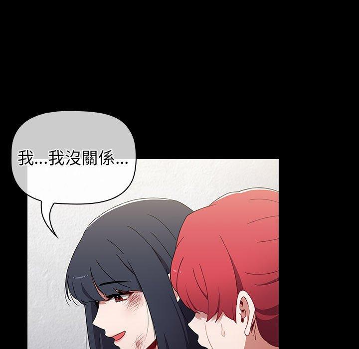 93P - 小孩子才做选择