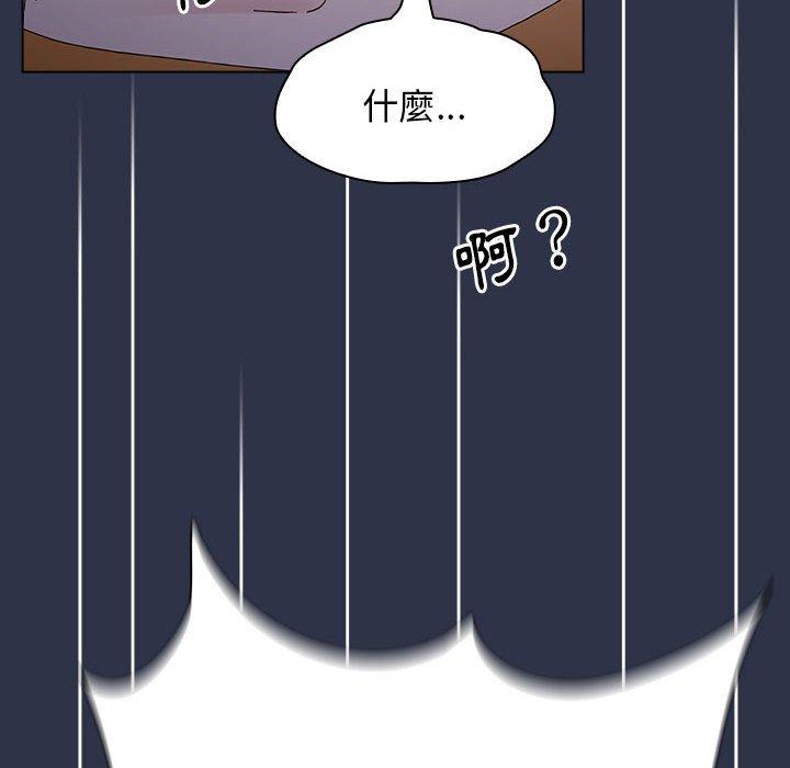 104P - 小孩子才做选择