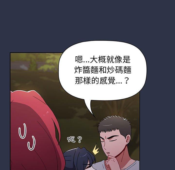 113P - 小孩子才做选择
