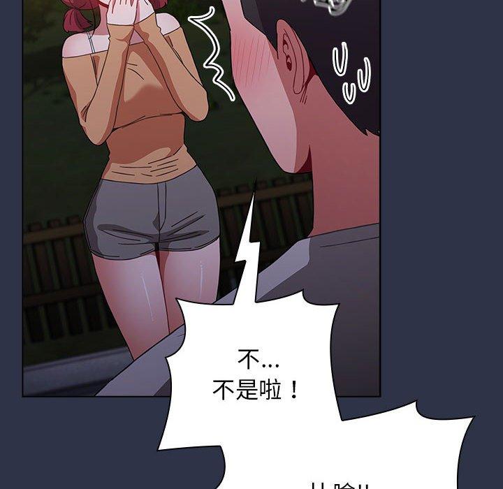 122P - 小孩子才做选择