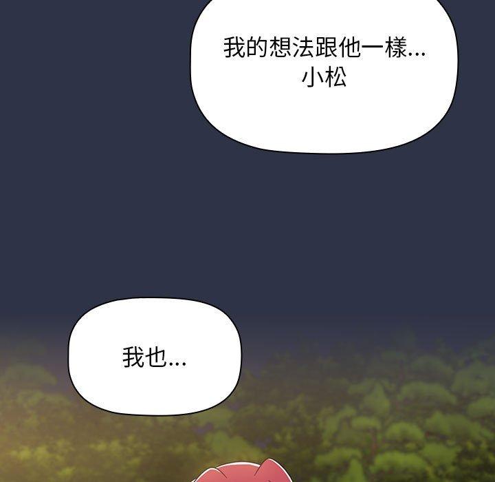 127P - 小孩子才做选择