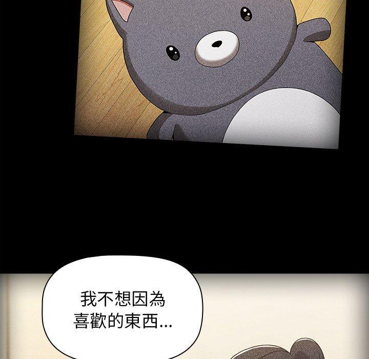 131P - 小孩子才做选择