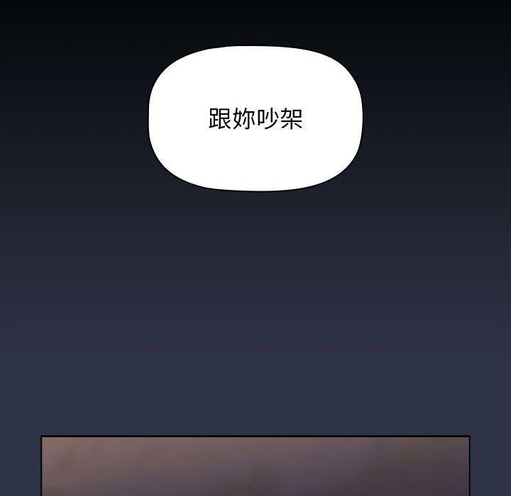 135P - 小孩子才做选择