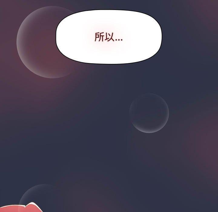 137P - 小孩子才做选择