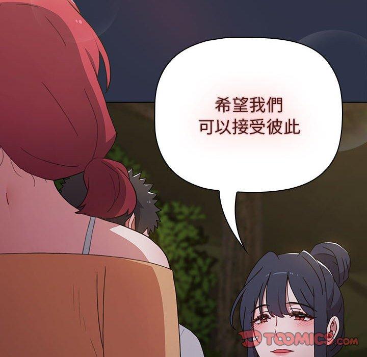138P - 小孩子才做选择