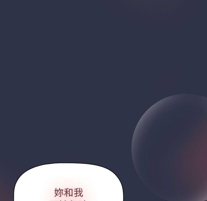 145P - 小孩子才做选择