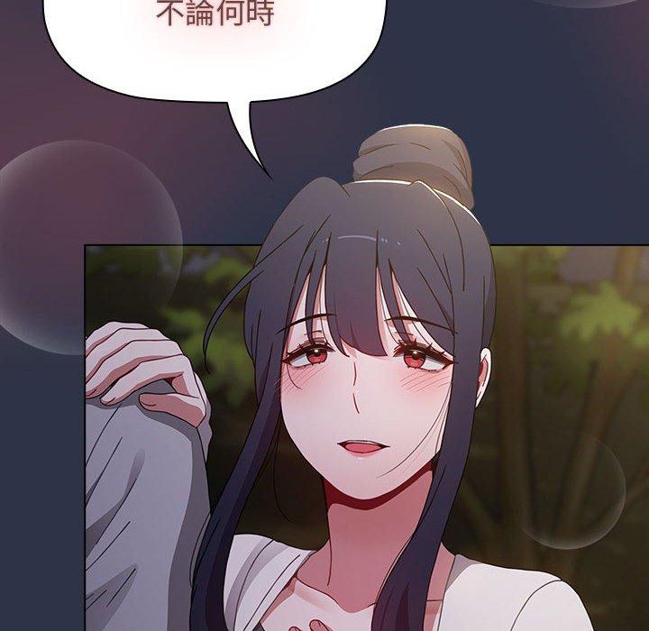 146P - 小孩子才做选择