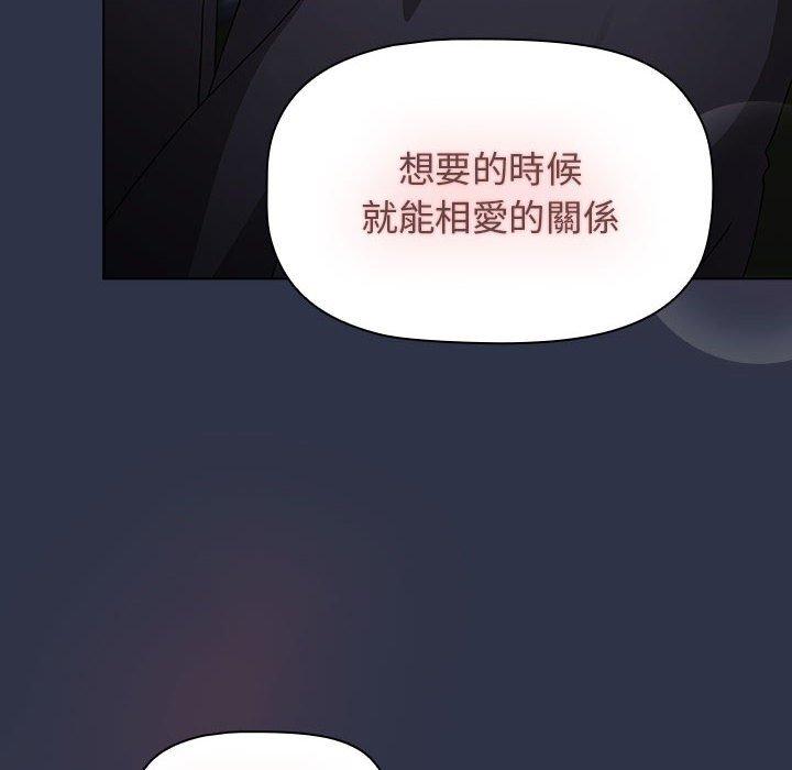 148P - 小孩子才做选择