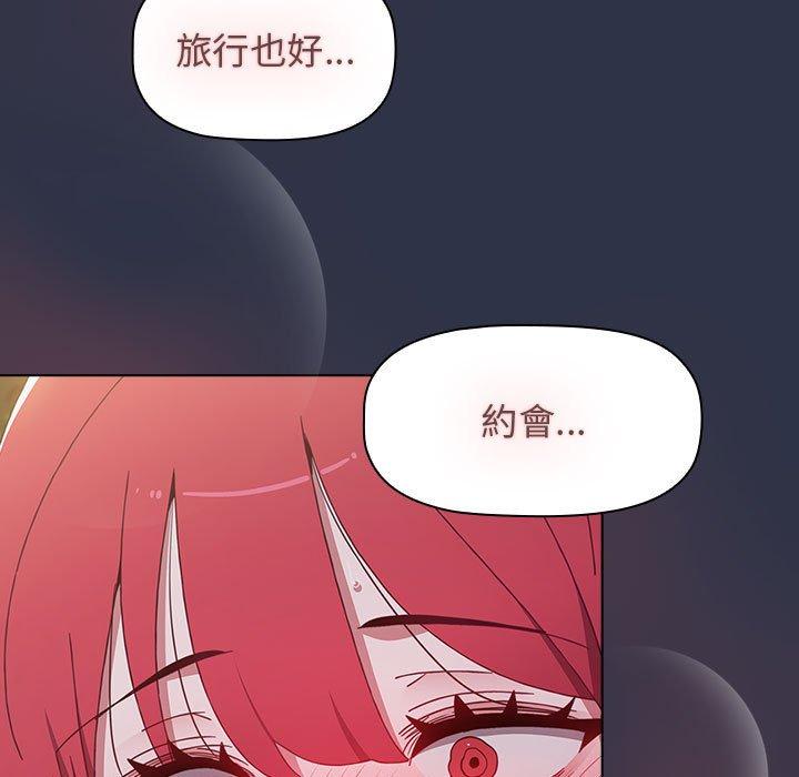 149P - 小孩子才做选择