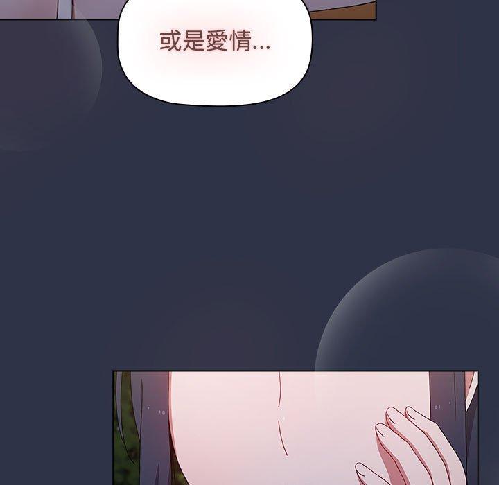 151P - 小孩子才做选择
