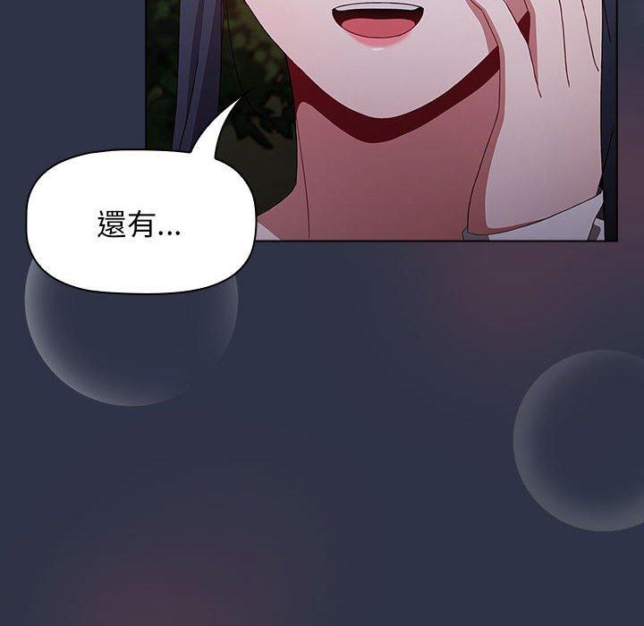 152P - 小孩子才做选择