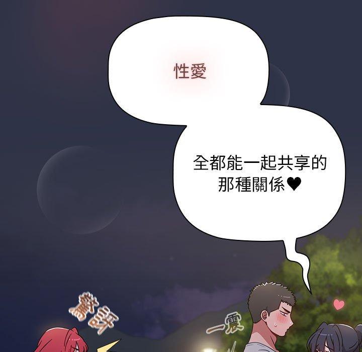 153P - 小孩子才做选择