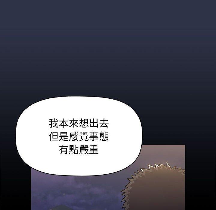 26P - 小孩子才做选择