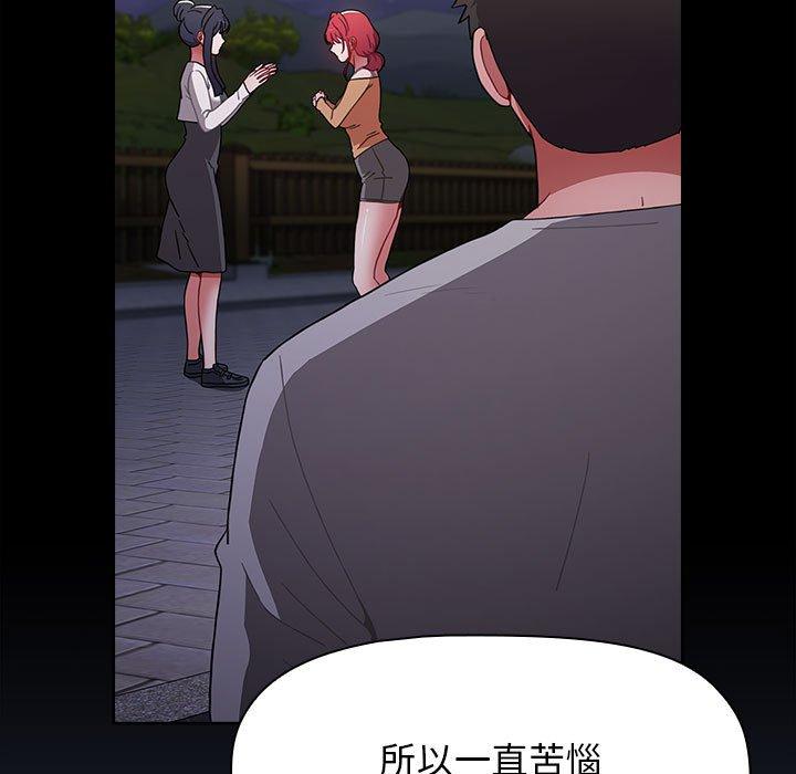 27P - 小孩子才做选择