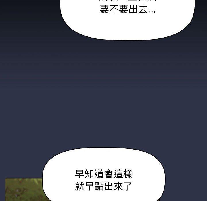 28P - 小孩子才做选择
