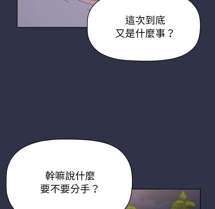 32P - 小孩子才做选择