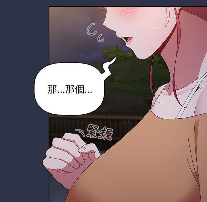 35P - 小孩子才做选择