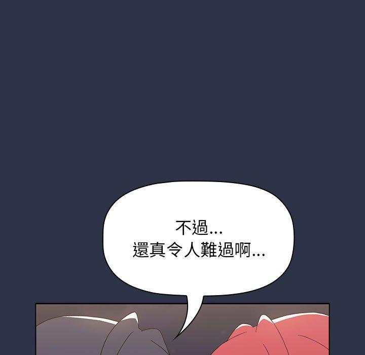 49P - 小孩子才做选择