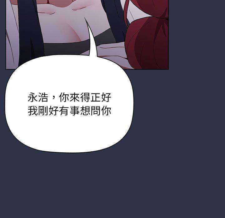 55P - 小孩子才做选择
