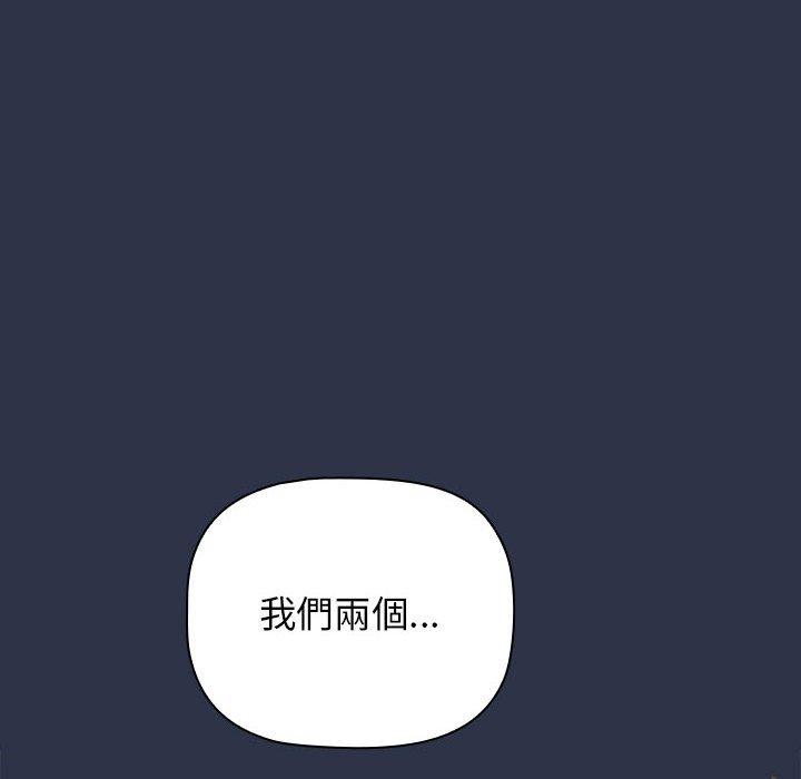 58P - 小孩子才做选择