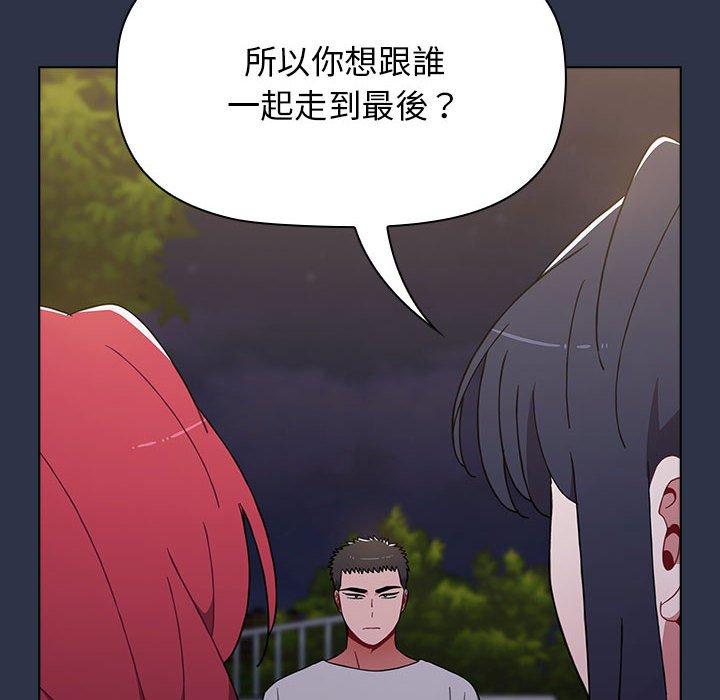 62P - 小孩子才做选择