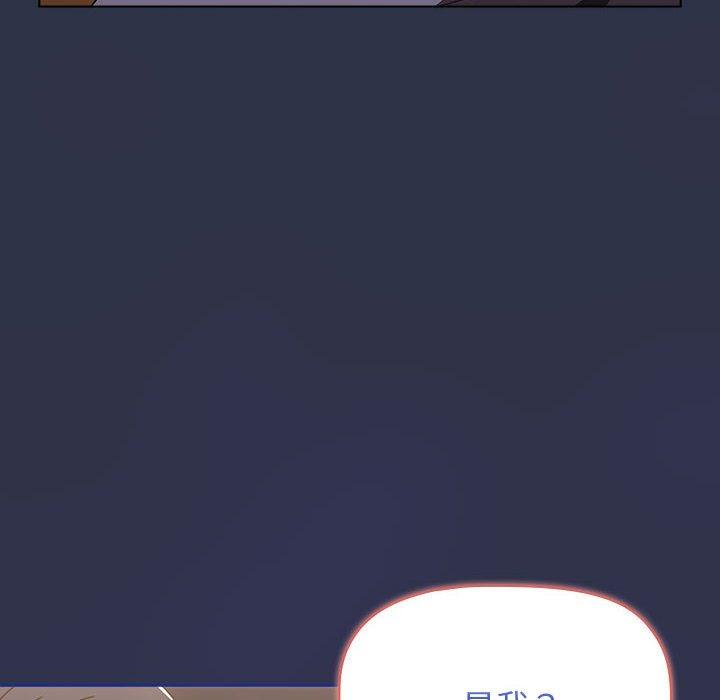 64P - 小孩子才做选择