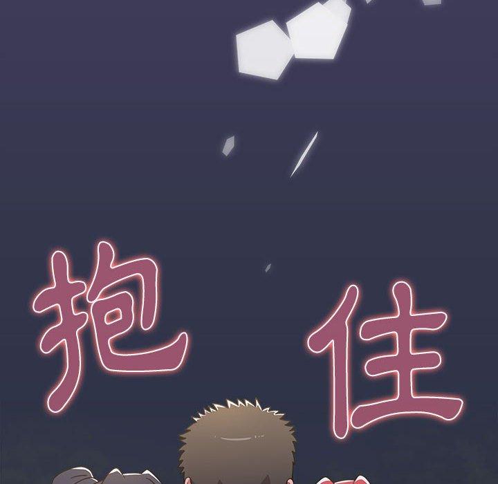 76P - 小孩子才做选择