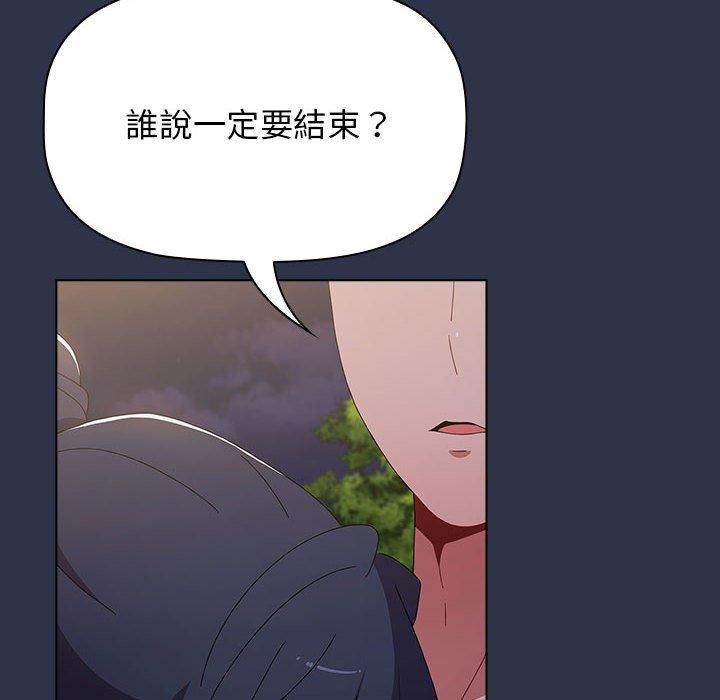 96P - 小孩子才做选择