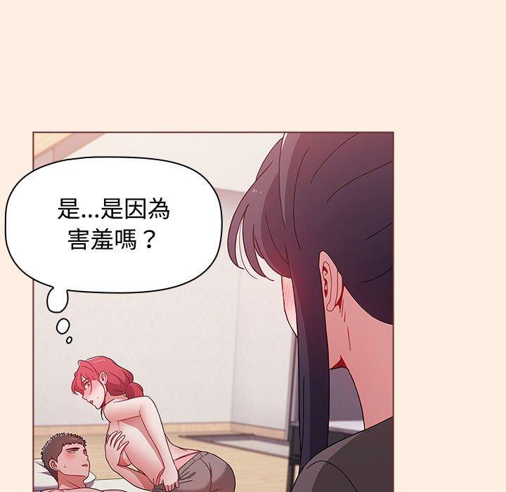 101P - 小孩子才做选择