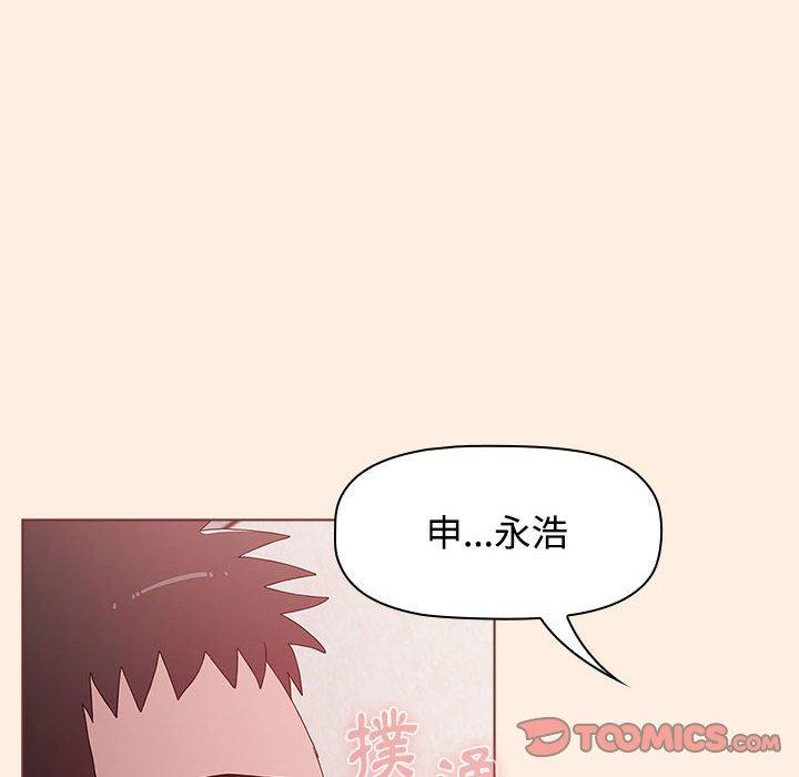 108P - 小孩子才做选择