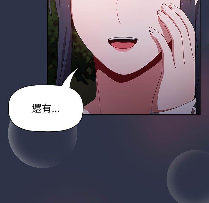 11P - 小孩子才做选择