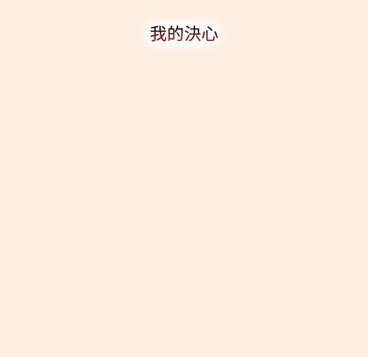 131P - 小孩子才做选择