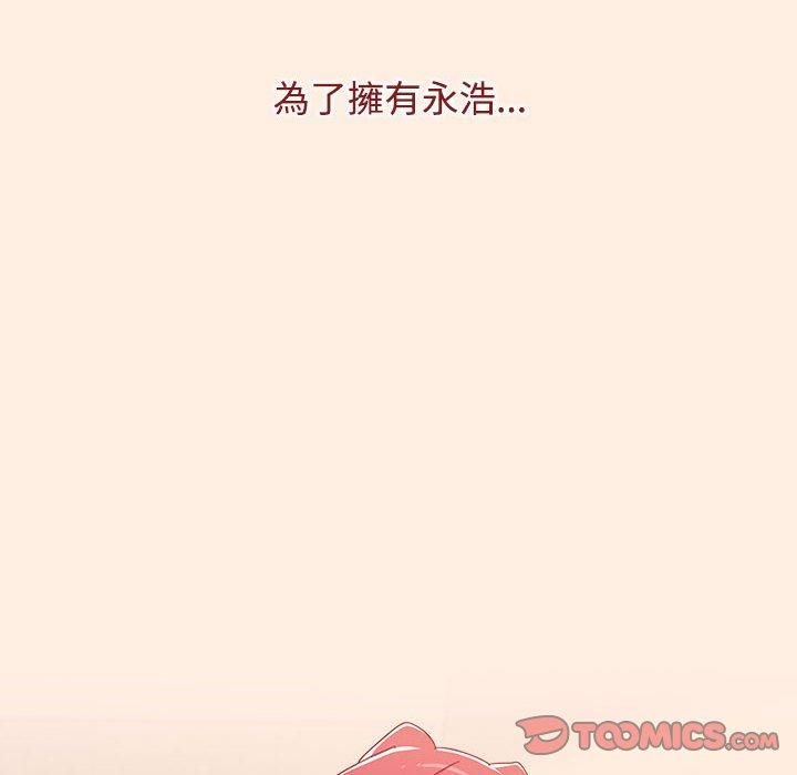 132P - 小孩子才做选择
