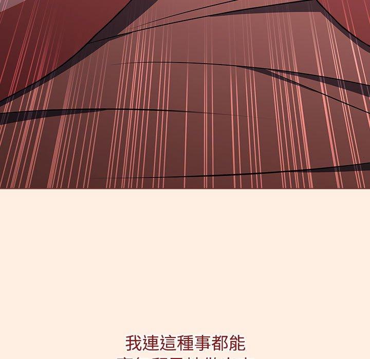 135P - 小孩子才做选择