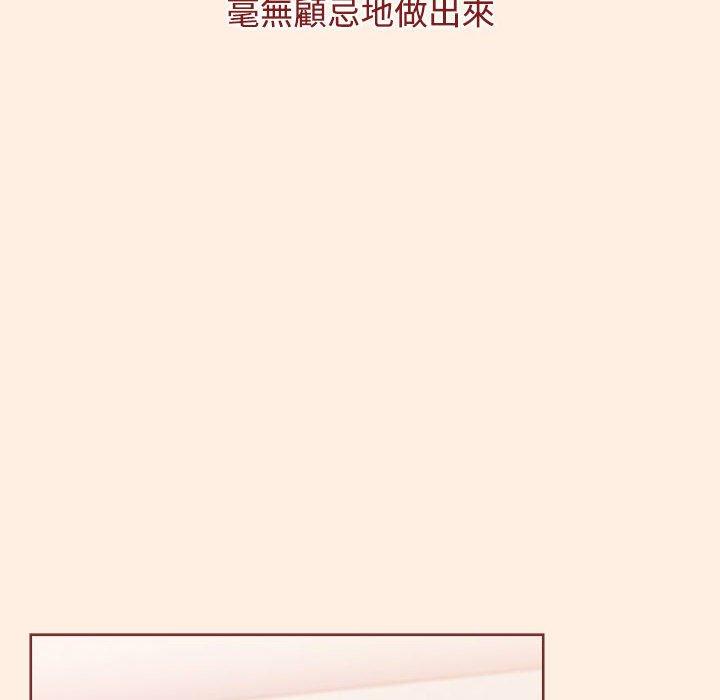 136P - 小孩子才做选择