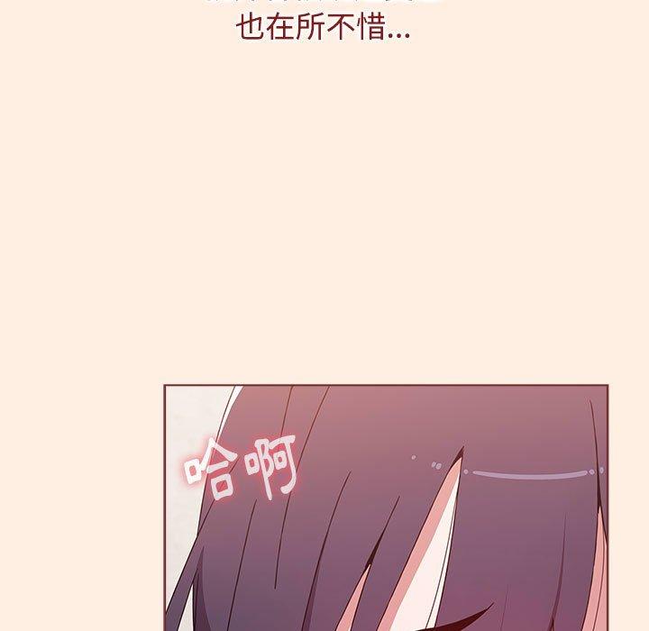 139P - 小孩子才做选择