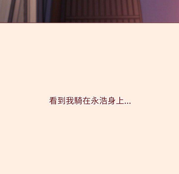 166P - 小孩子才做选择