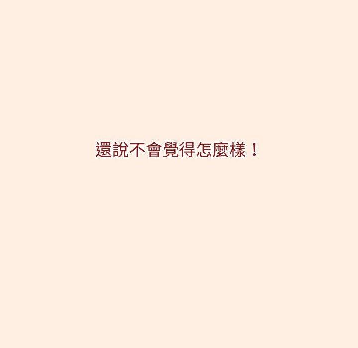 168P - 小孩子才做选择