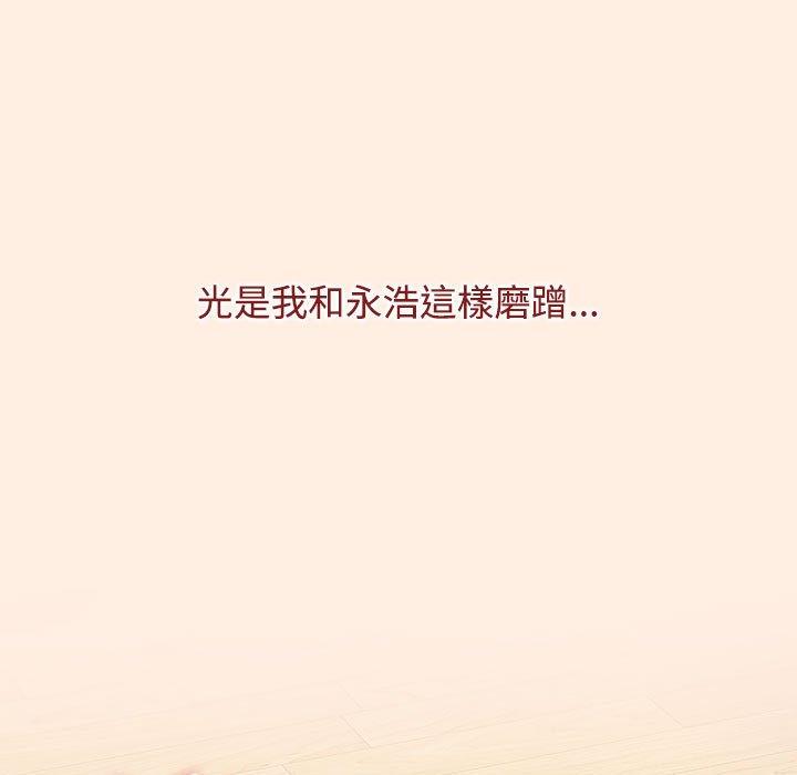 169P - 小孩子才做选择